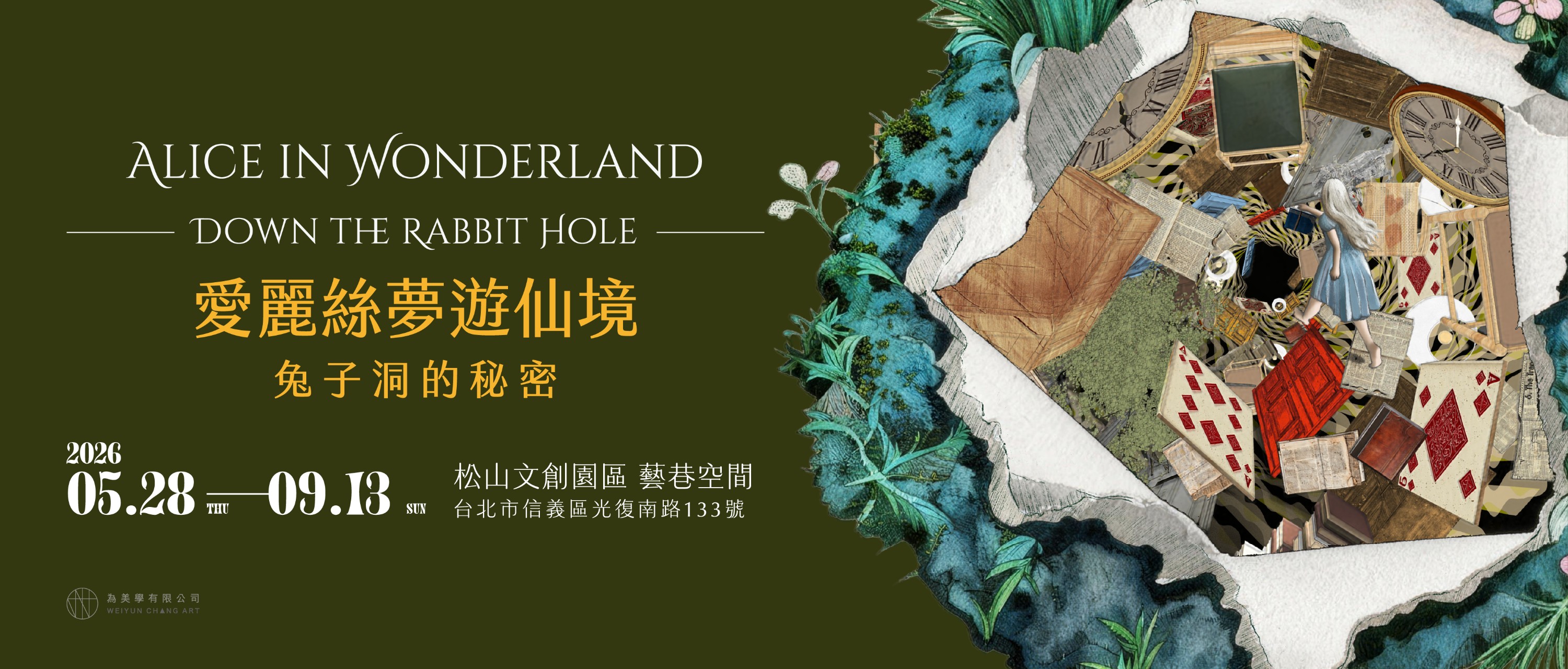 Ticket Page Image_1 (1)