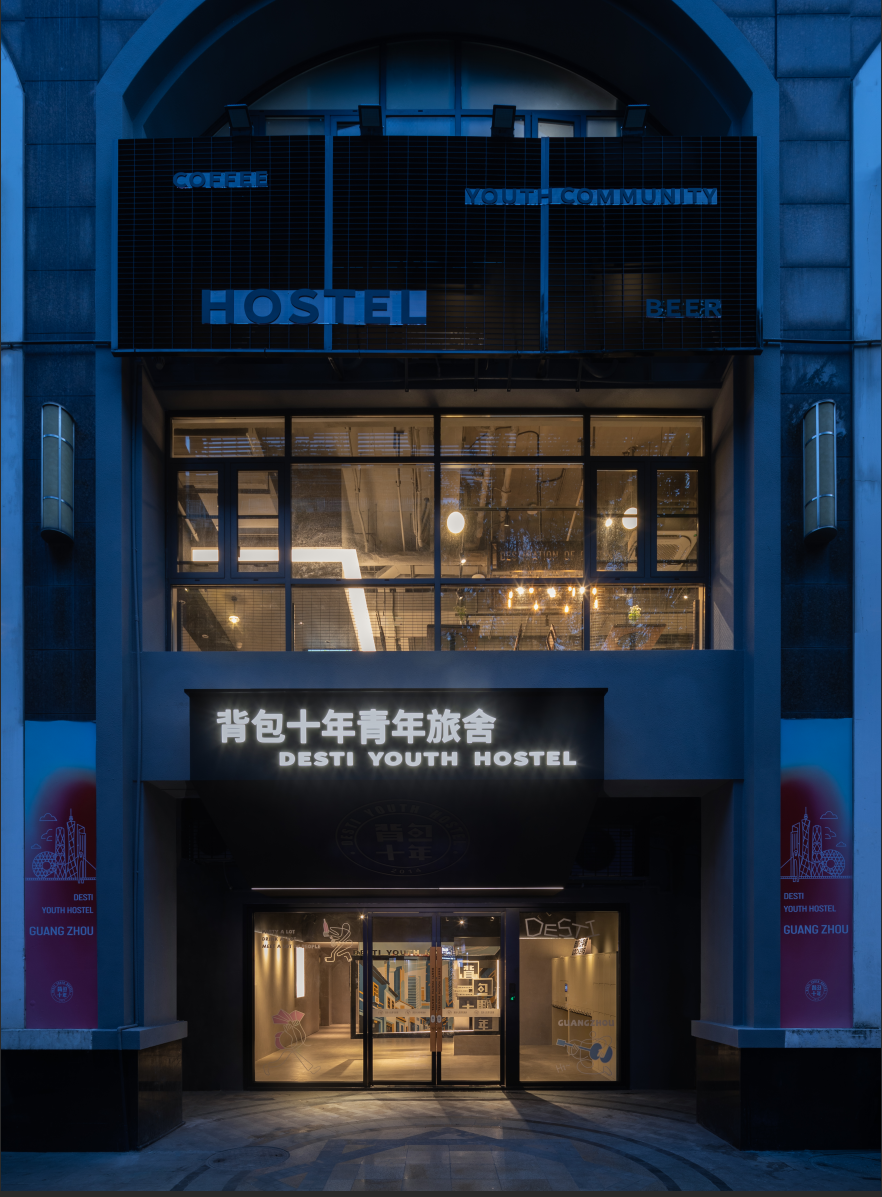 Guangzhou Desti Youth Hostel - Rainbow Bridge Metro Station · Hotel setting