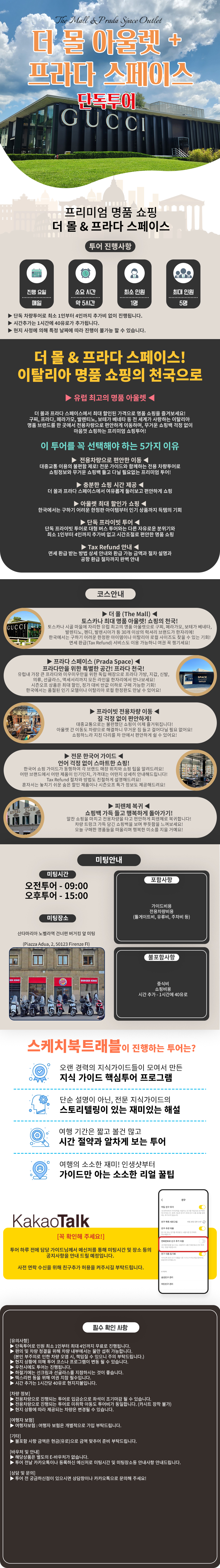 더몰+스페이스