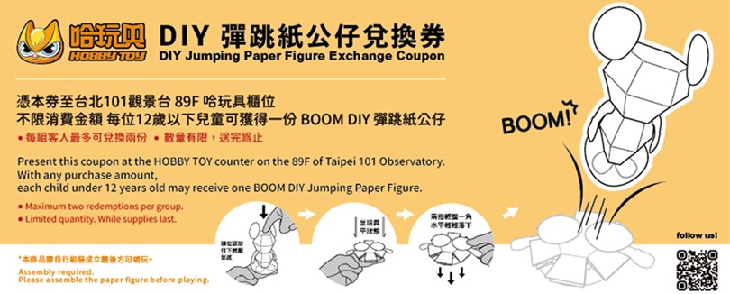 line_oa_chat_260325_161811