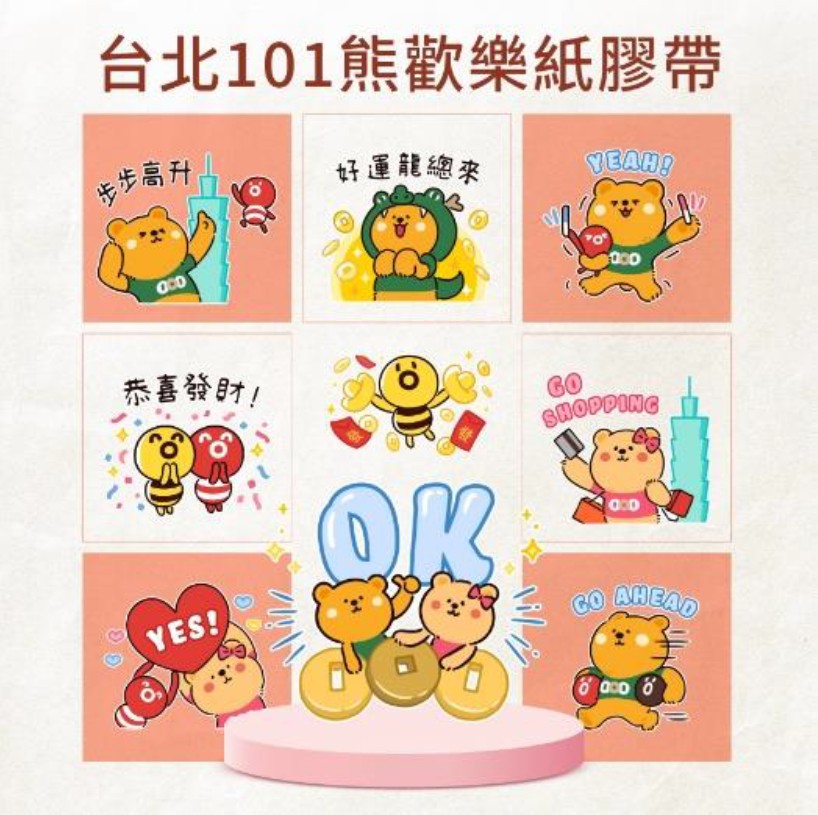 line_oa_chat_260325_161816