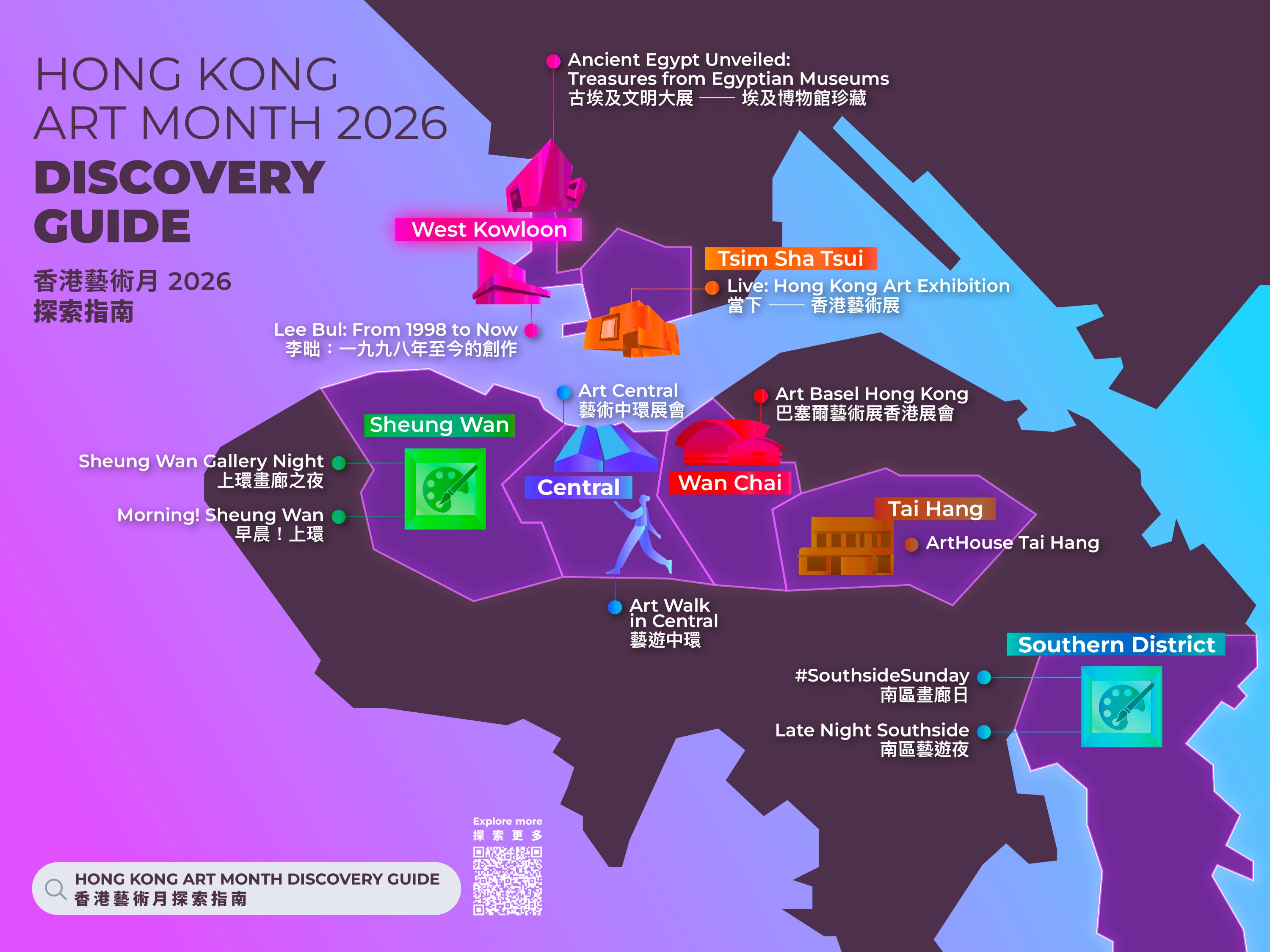 MAP_1024x768 ENTC