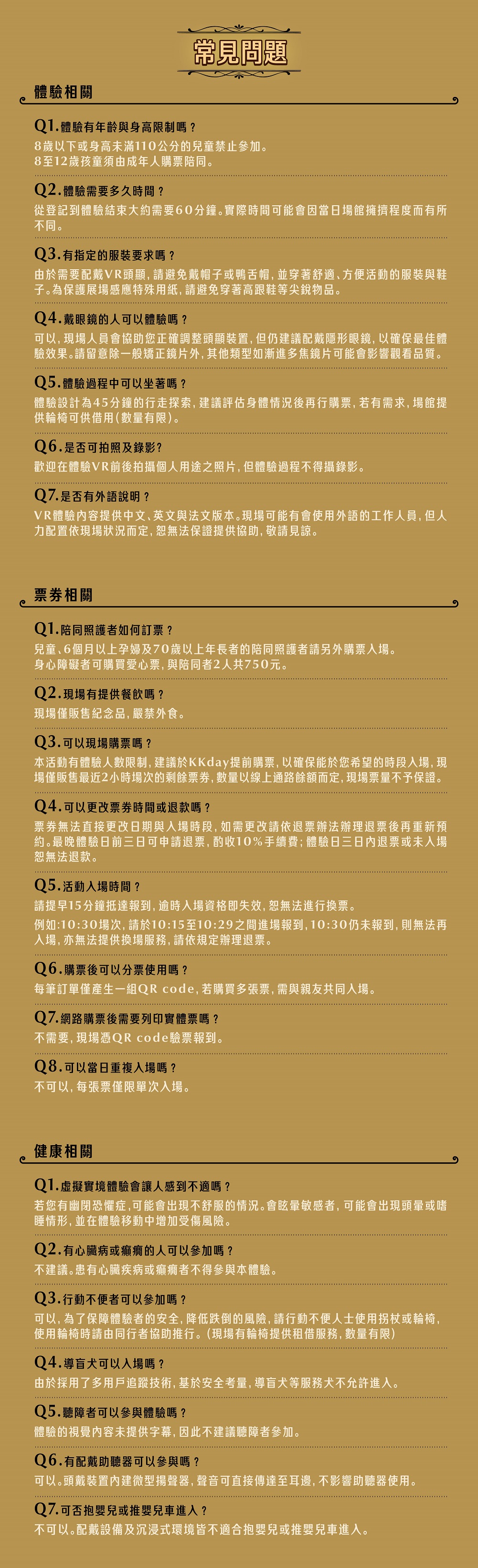 图片六