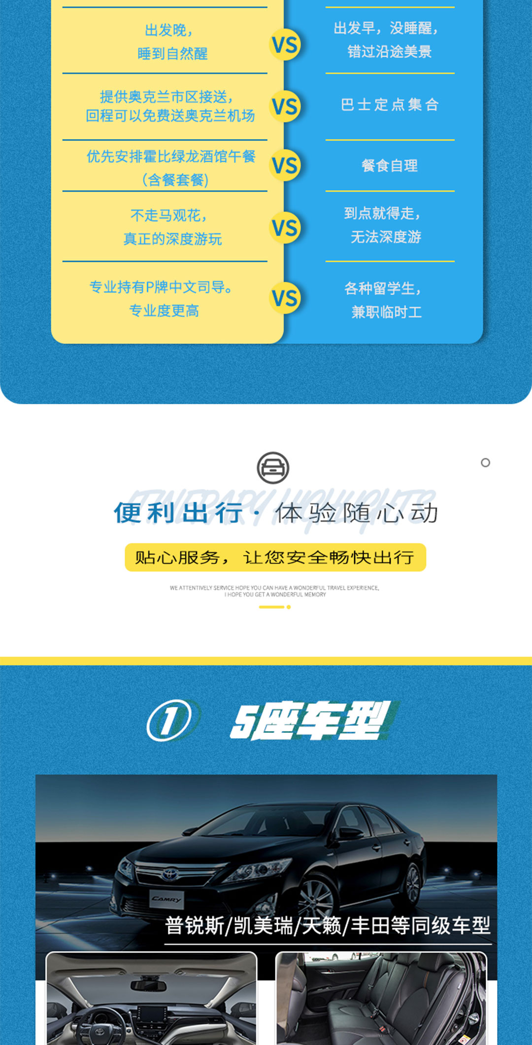 哈比村詳情頁3_03
