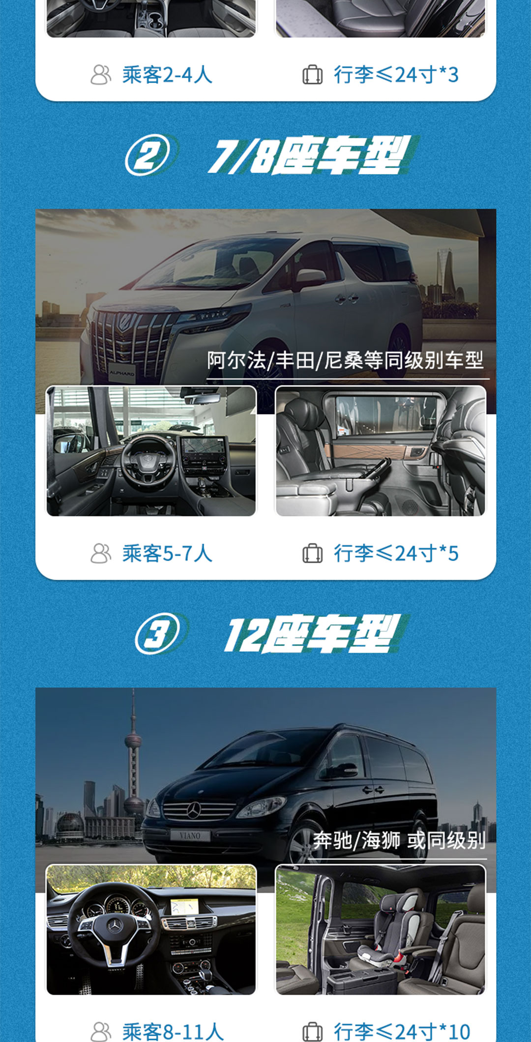 哈比村詳情頁3_04