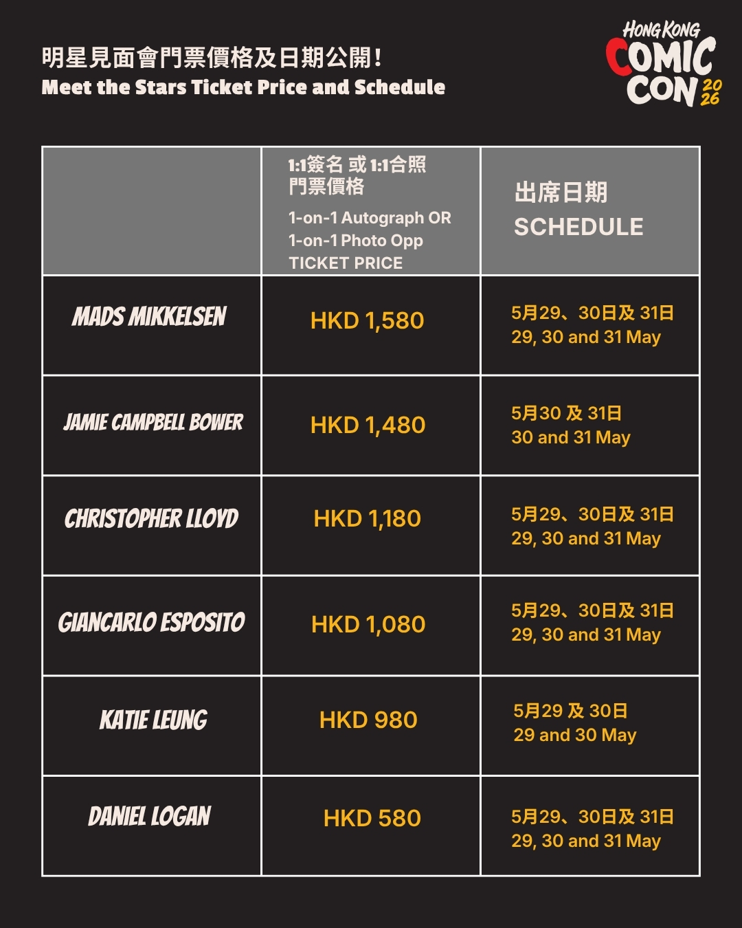 IG version (2)