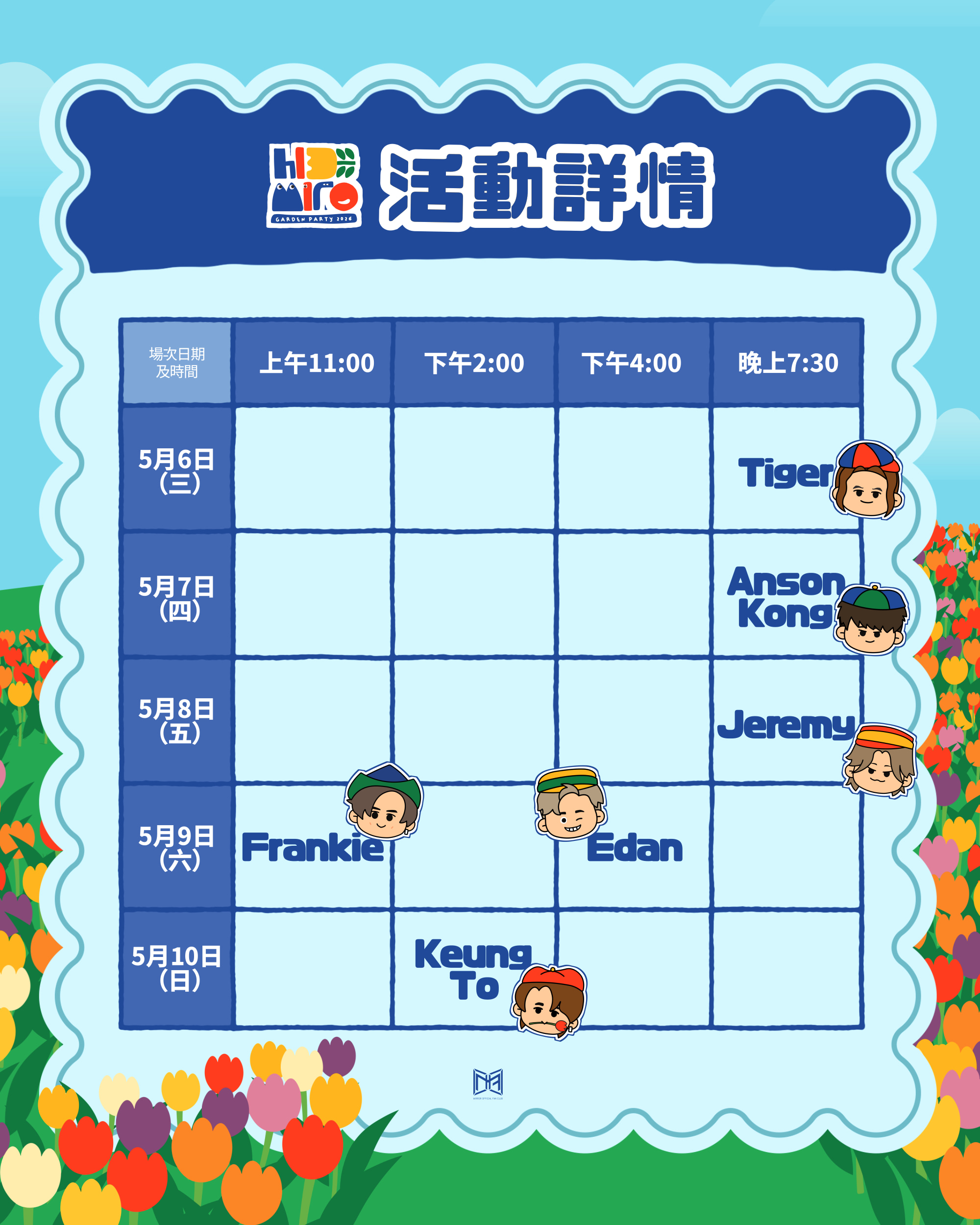 MIRO fan meet part 2 - timeable