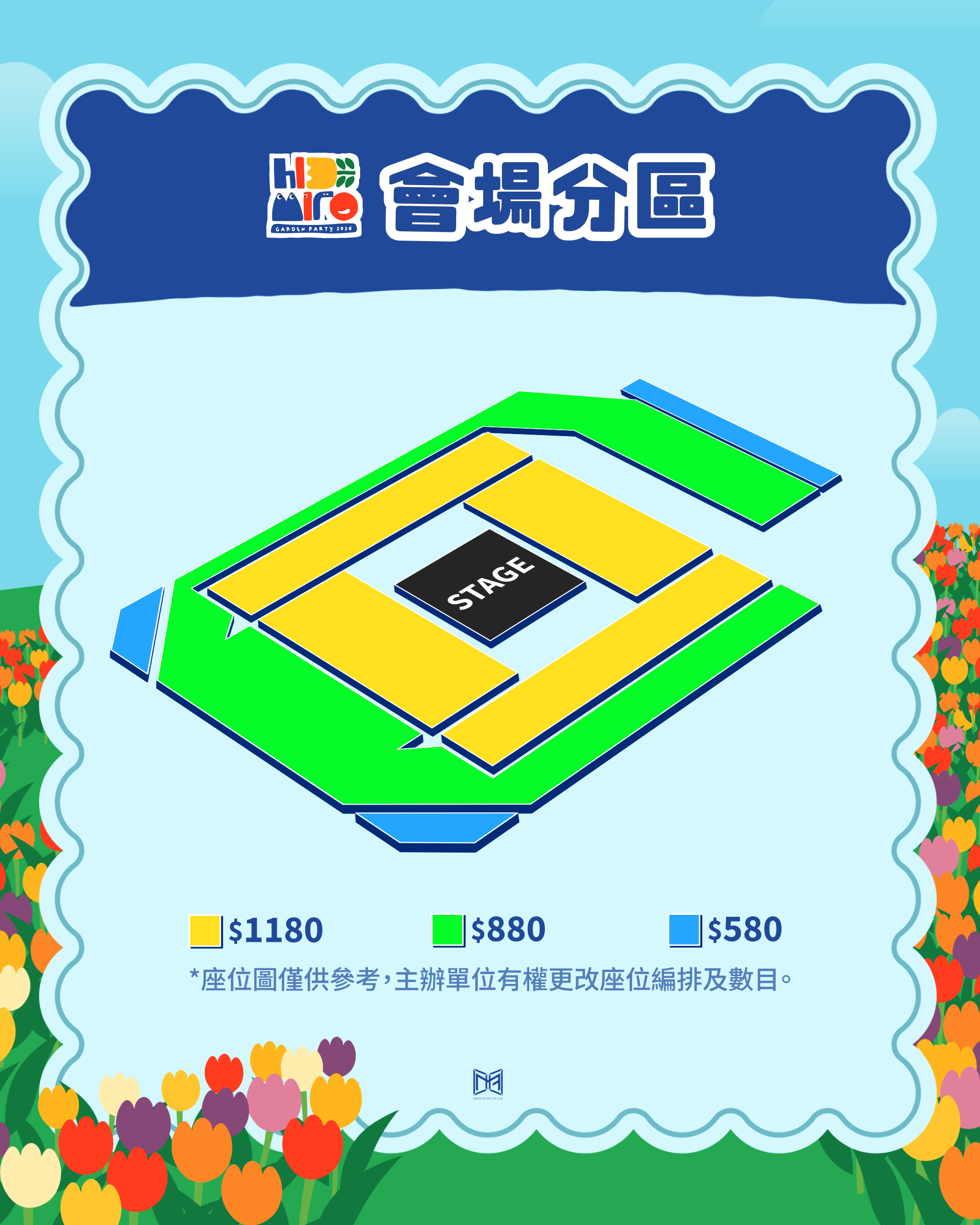 MIRO fan meet part 2 - seat plan