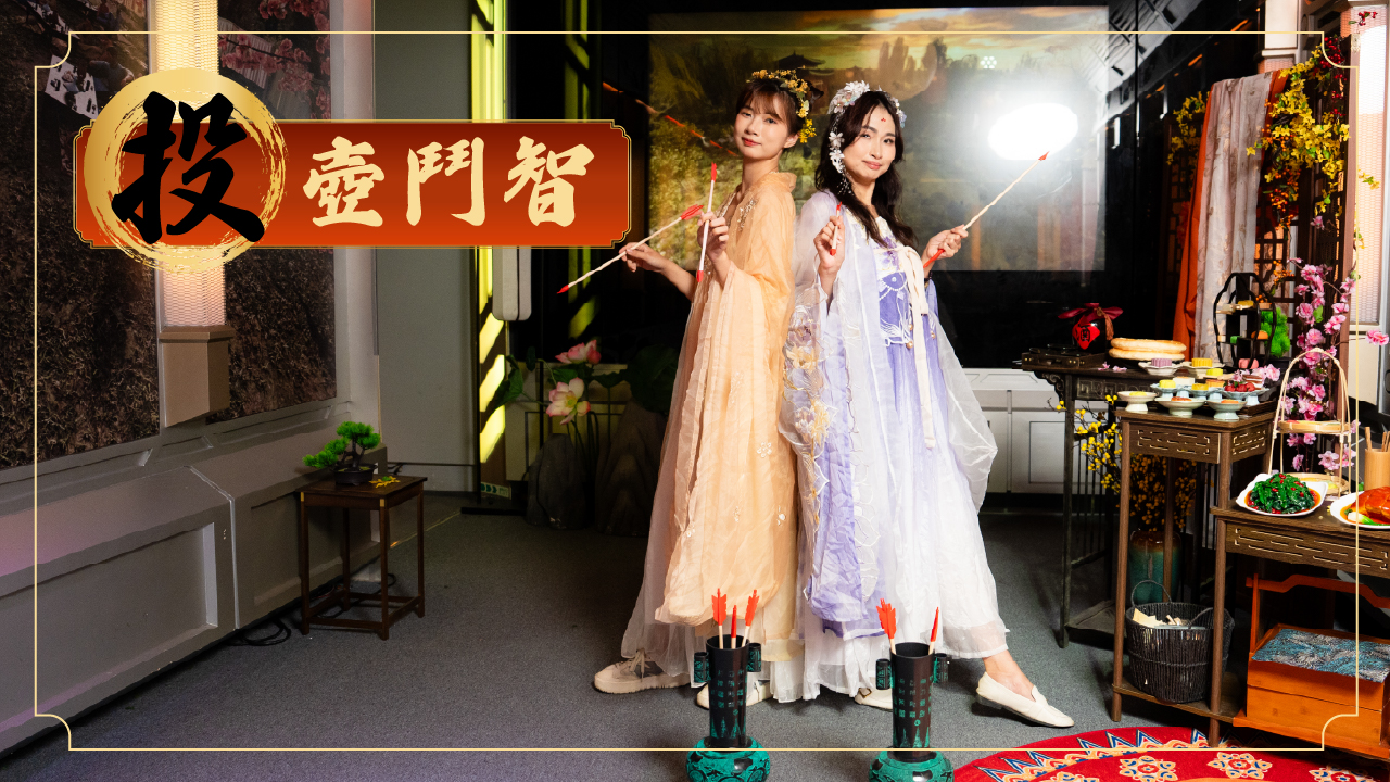 易遊網_1280x720_6