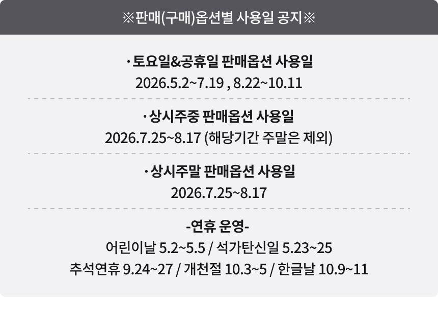 0상록리조트아쿠아피아