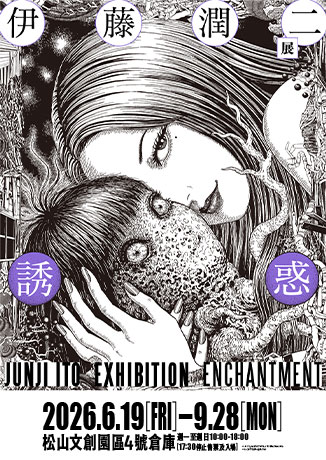 展演页面活动首图_326x460(2)