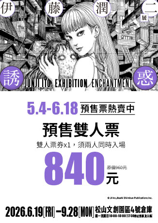 展演页面活动首图_326x460