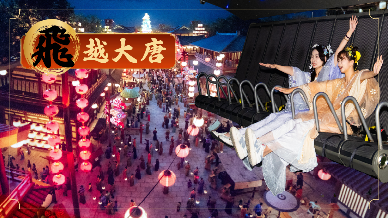 易遊網_1280x720_2