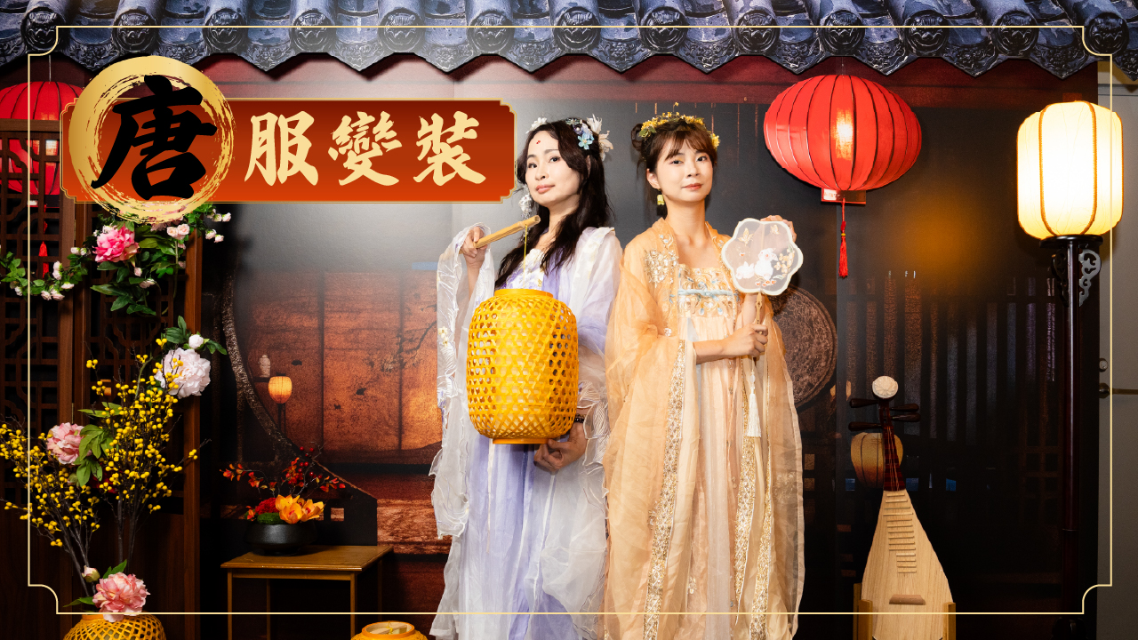 易遊網_1280x720_5