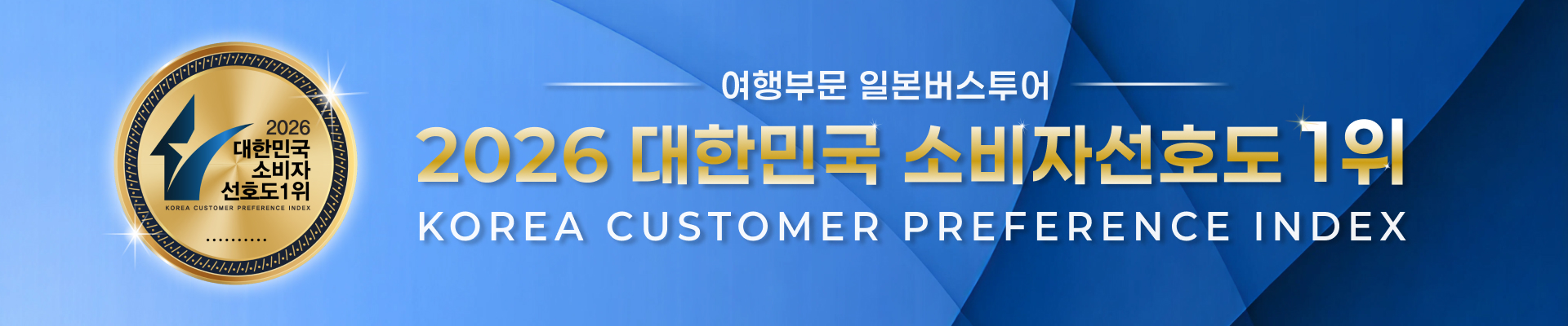 대배너