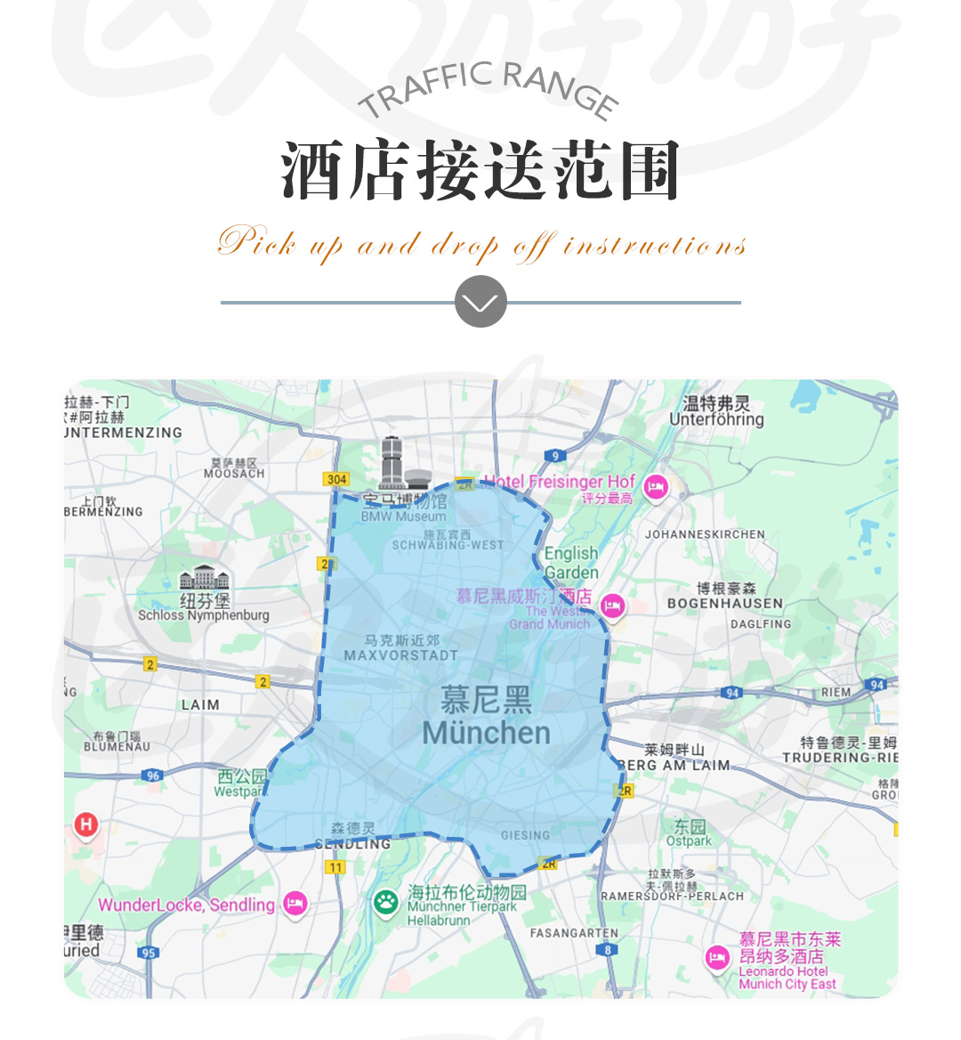 新天鹅堡详情页_09
