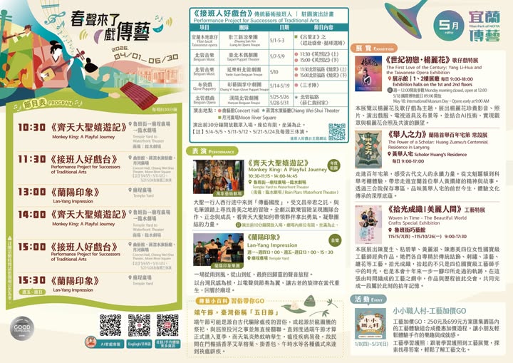 5月DM