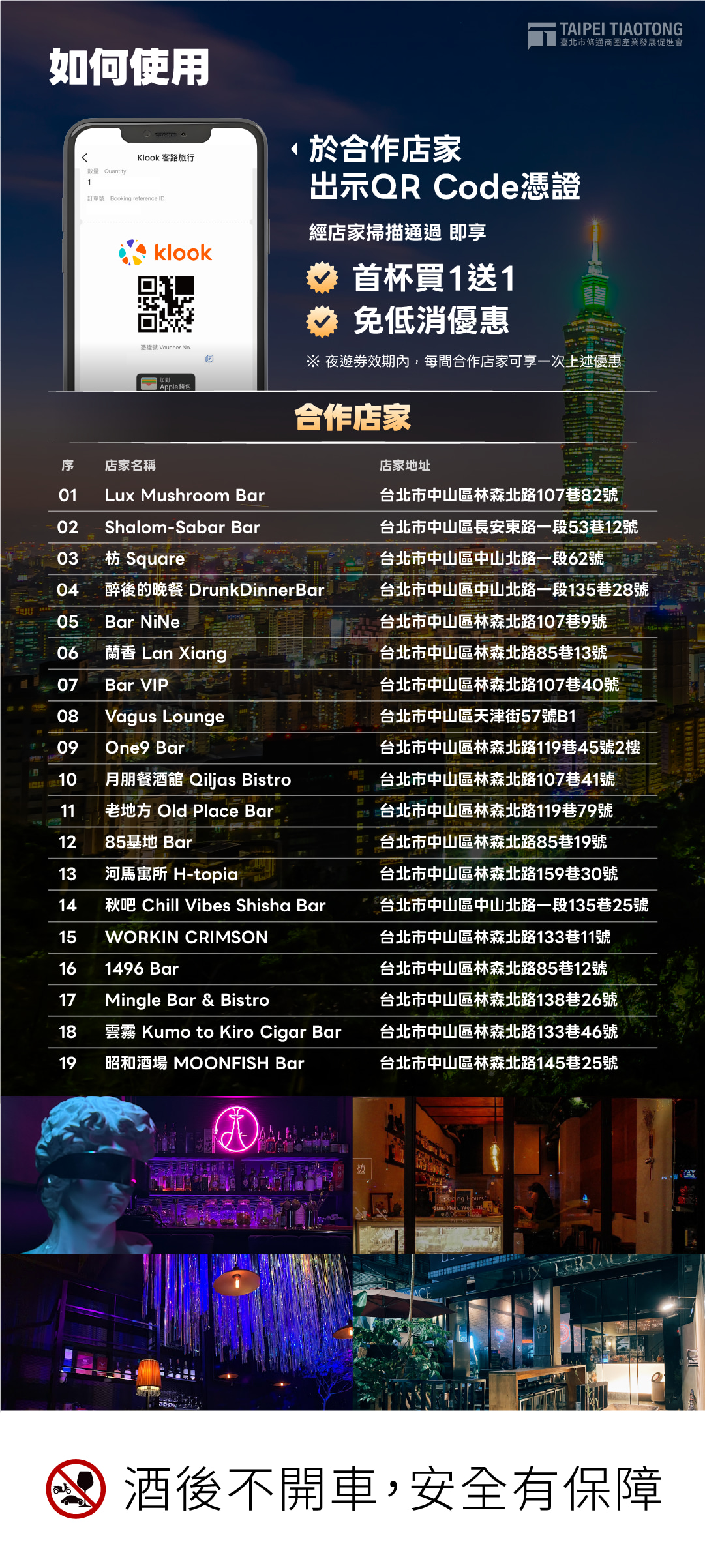 中_EDM_02
