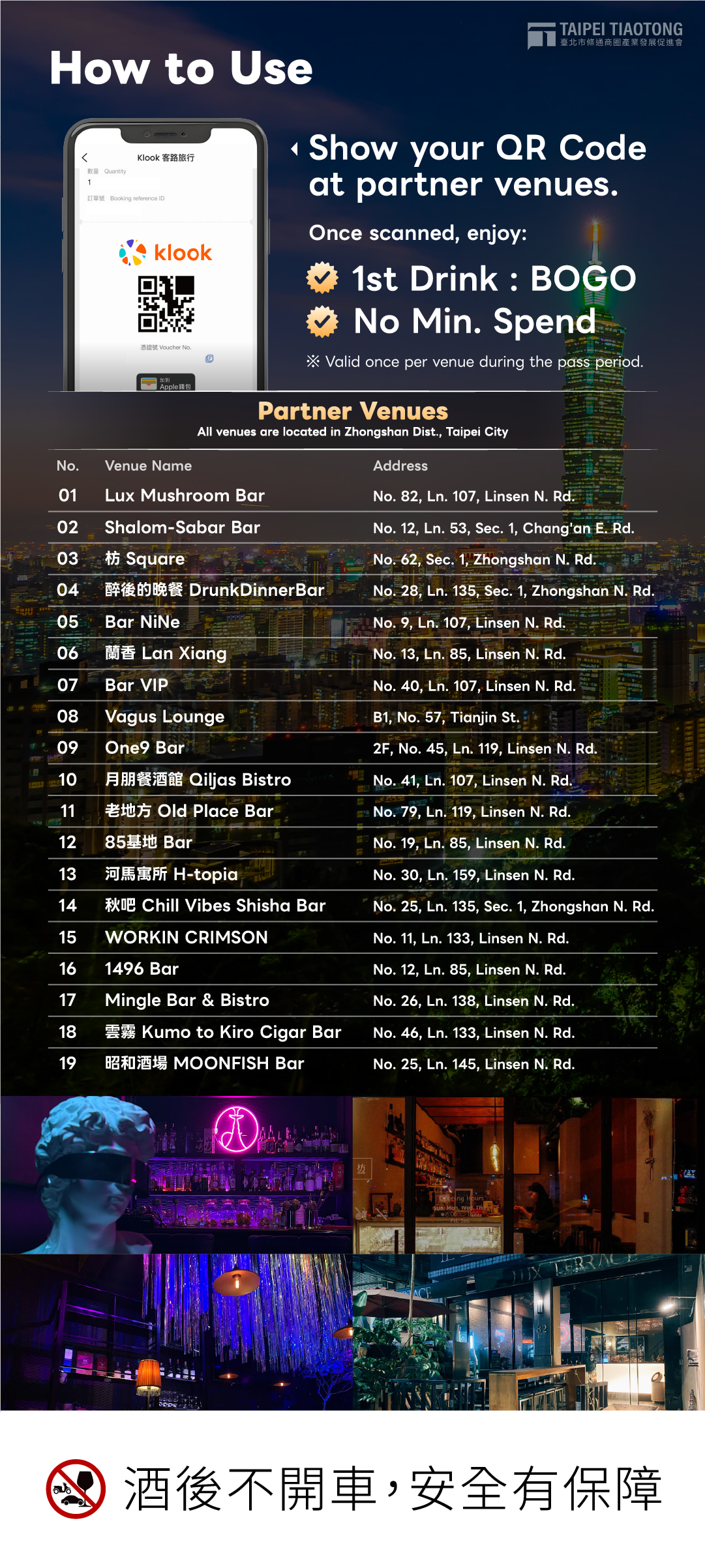 英_EDM_02