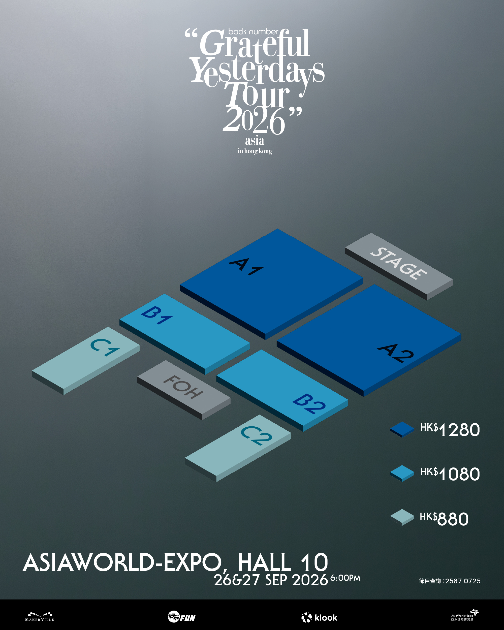 260520_back number hk 2026_Ticket info