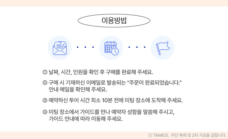 설명2