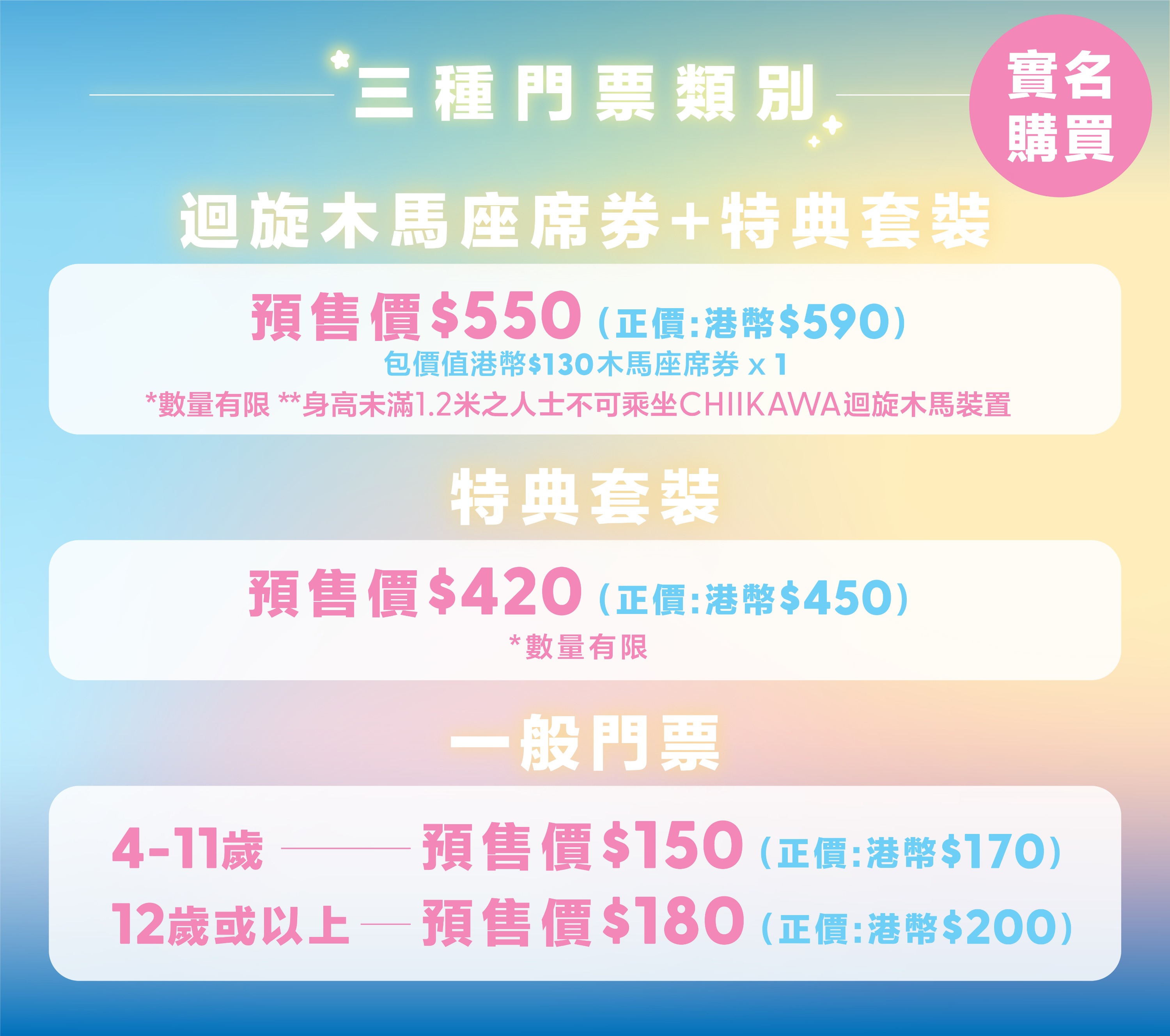 Chiikawa Artiverse 2026 - Klook_260519_aw-02