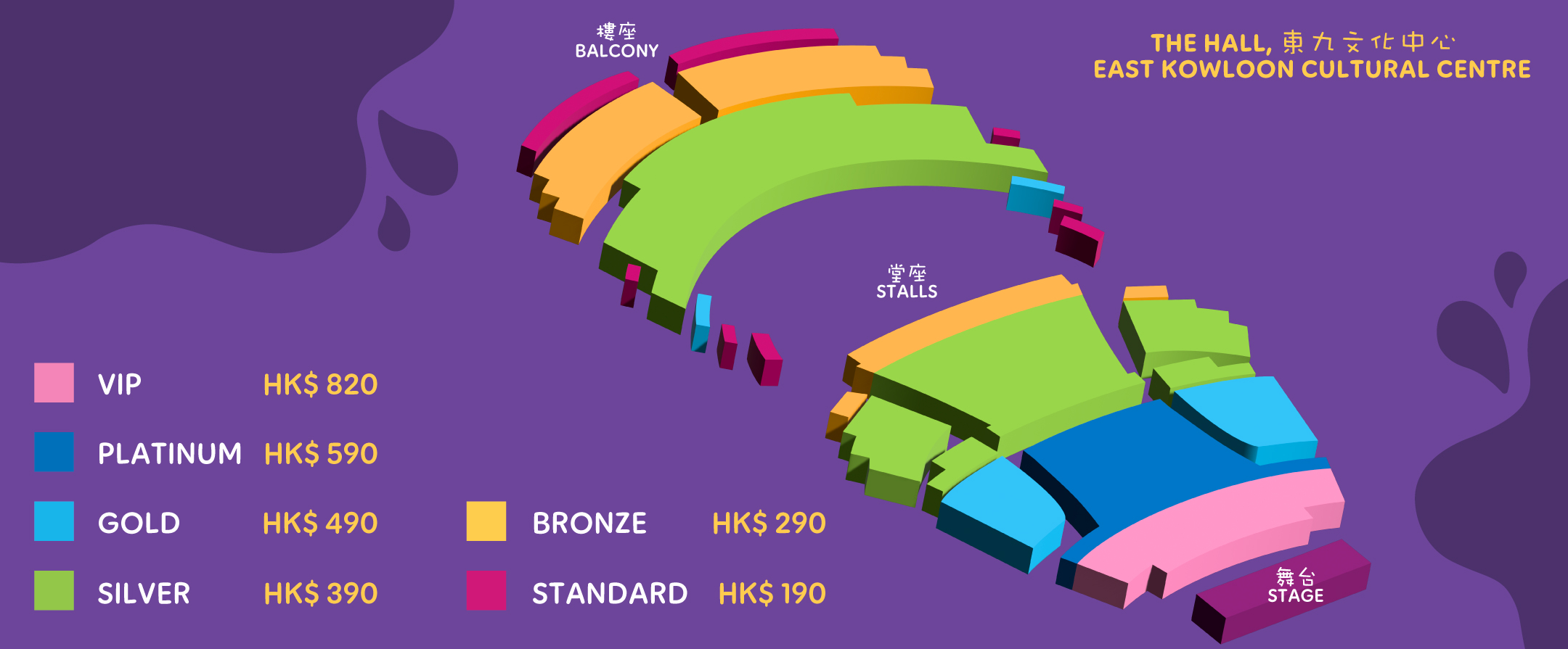 PP HK_Seating Map