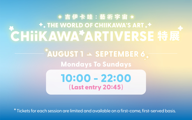 Chiikawa Artiverse 2026 - Klook_260519_aw-08