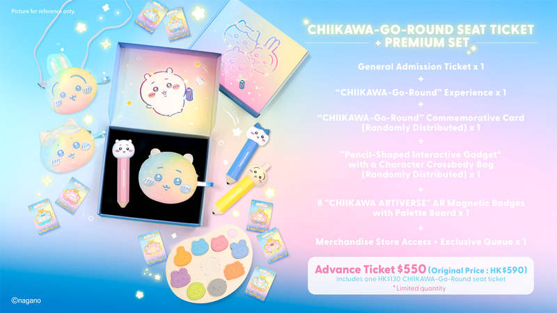 Chiikawa Artiverse 2026 - Klook_260519_aw-10