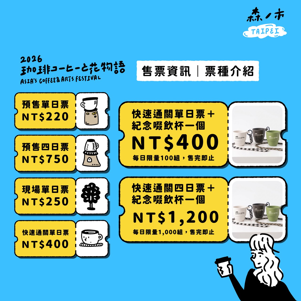 S__217743363