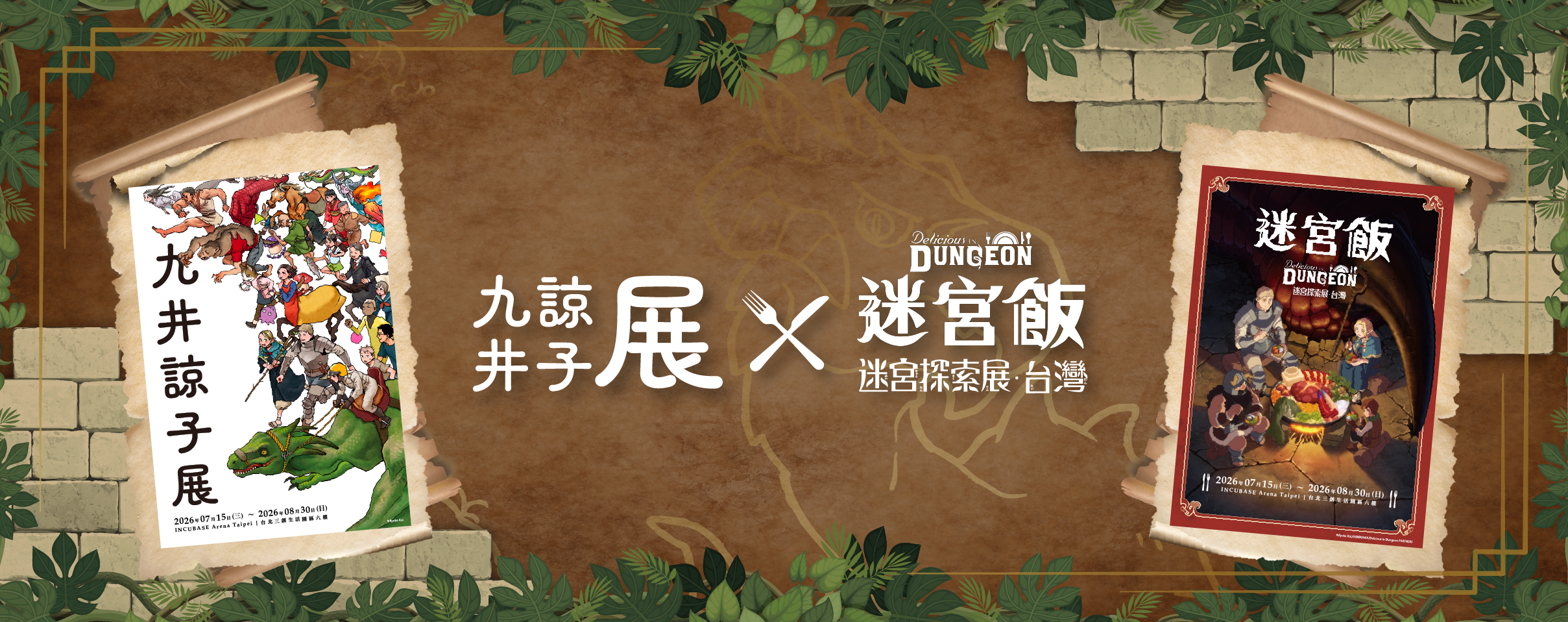 Klook Ticket Page Banner_1160_460px (3)