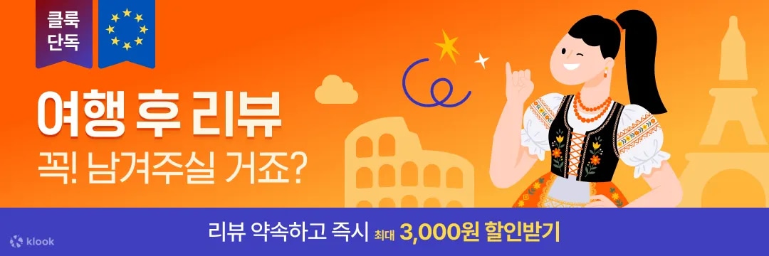 리뷰