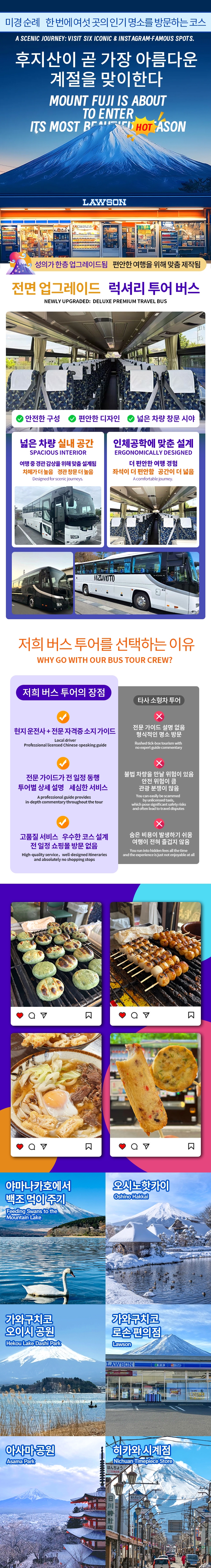 내용