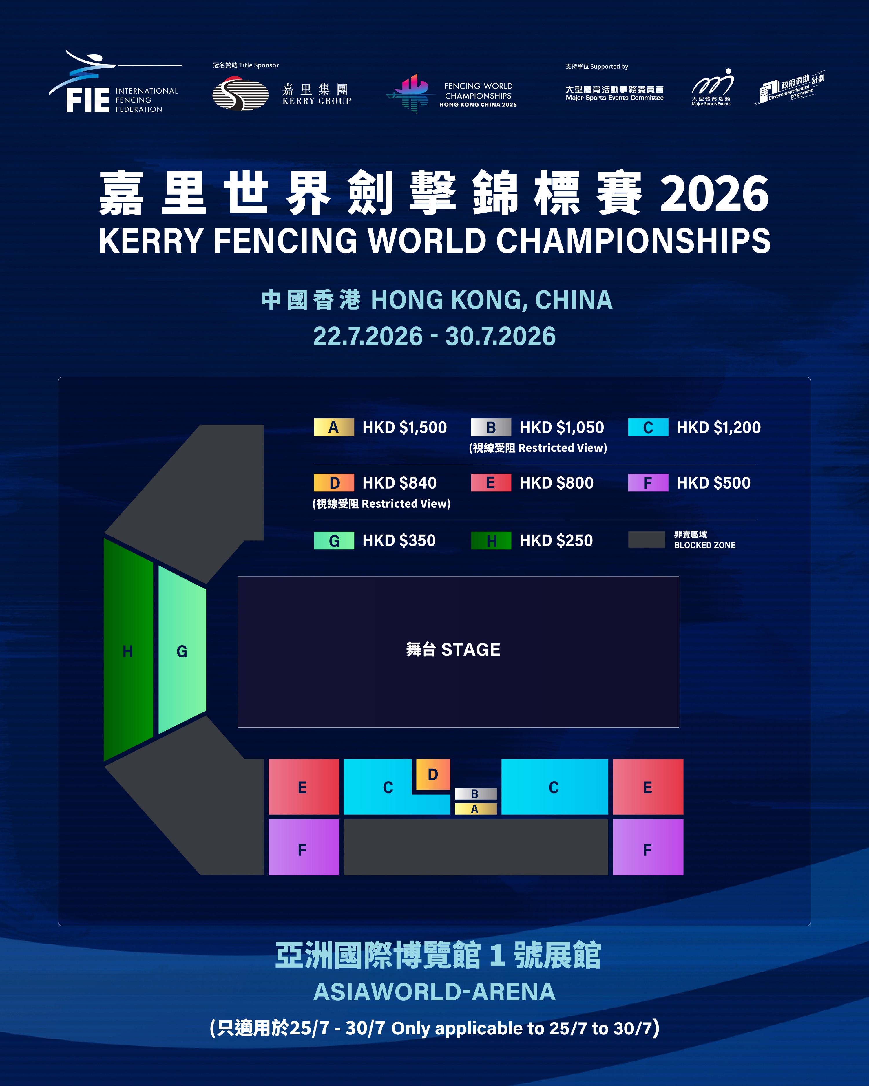 Ticketing_TC_EN_01