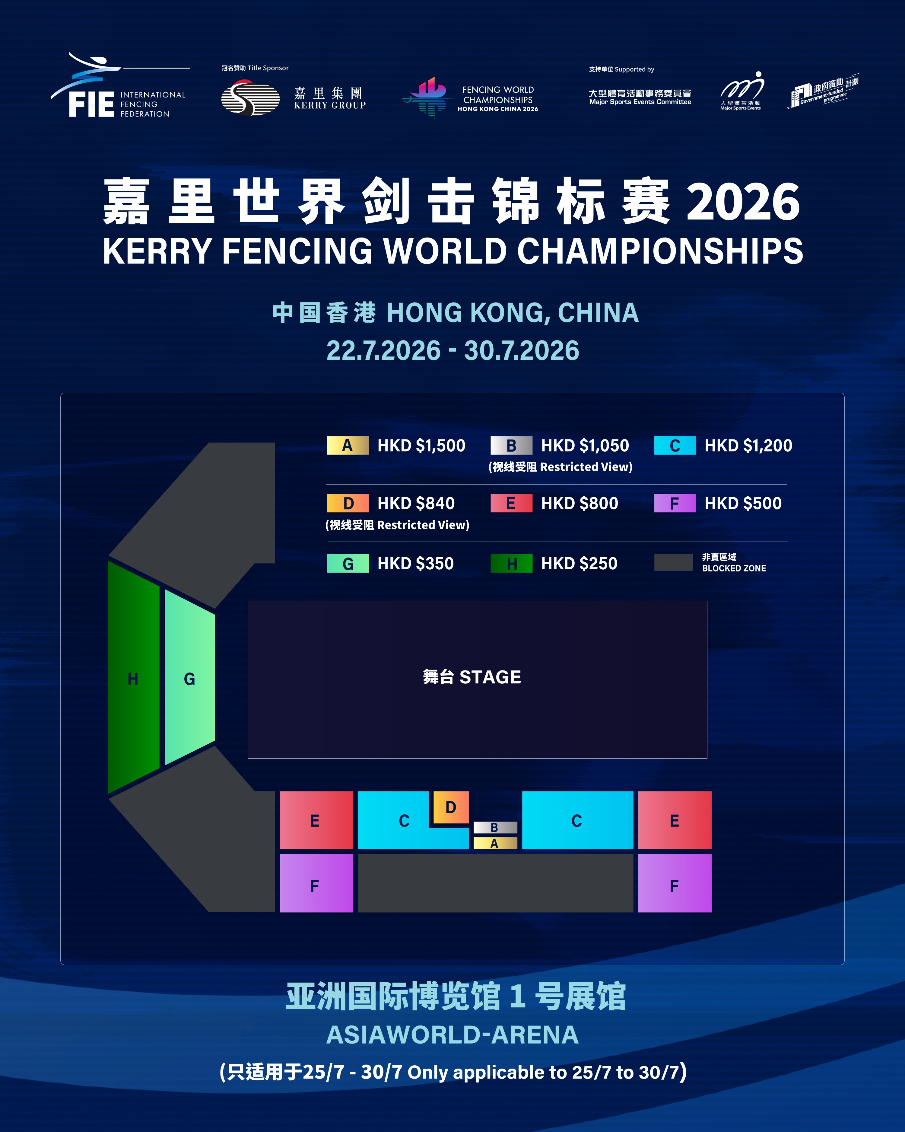 Ticketing_SC_EN_01