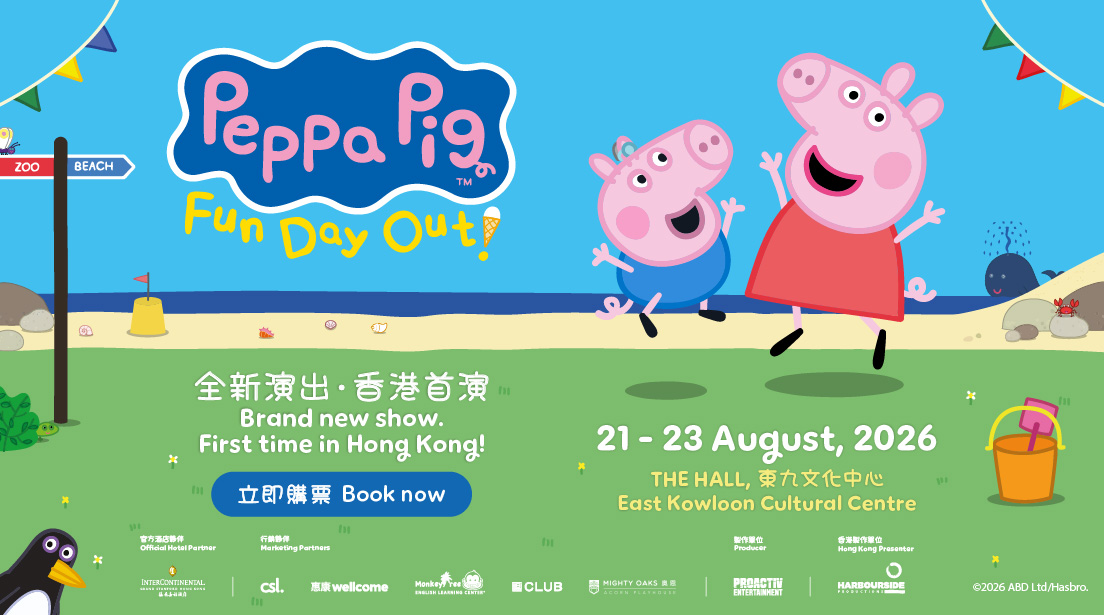 Peppa_KV resize_Klook_eDM 530 x 295px