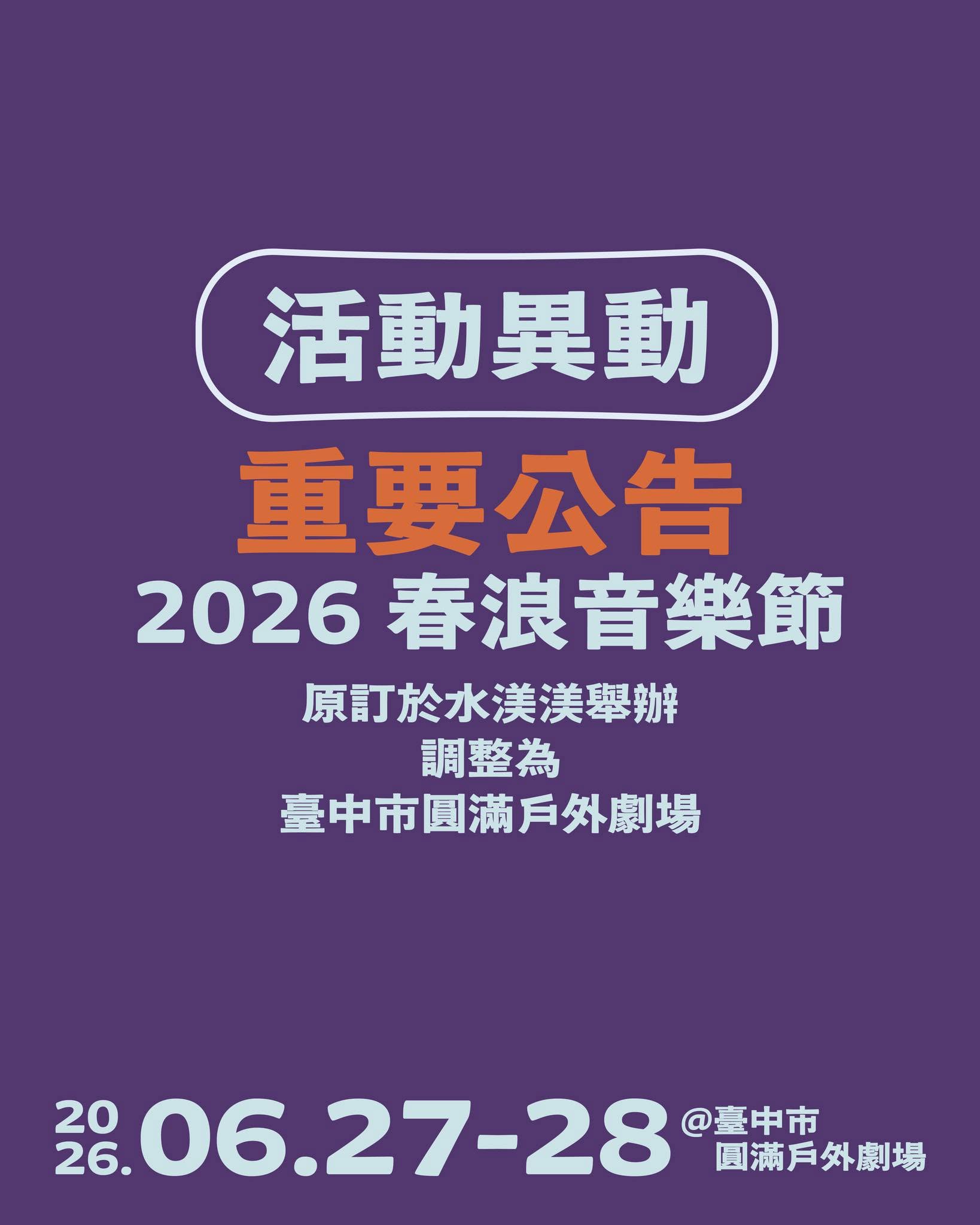 720249498_1553477306818548_430439899559978884_n