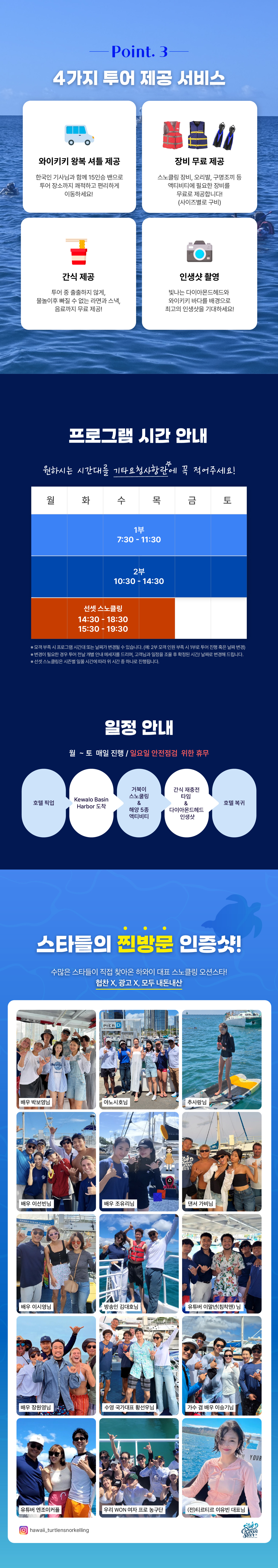 상페2