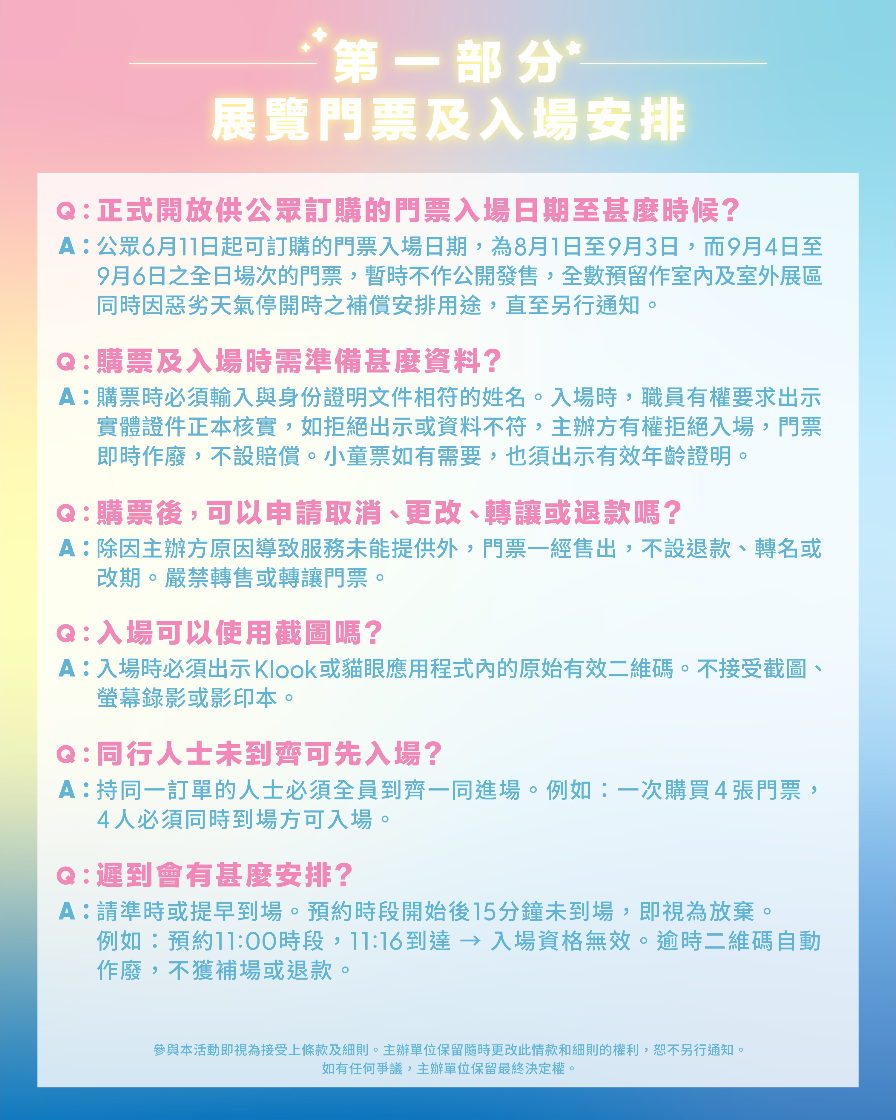 1C