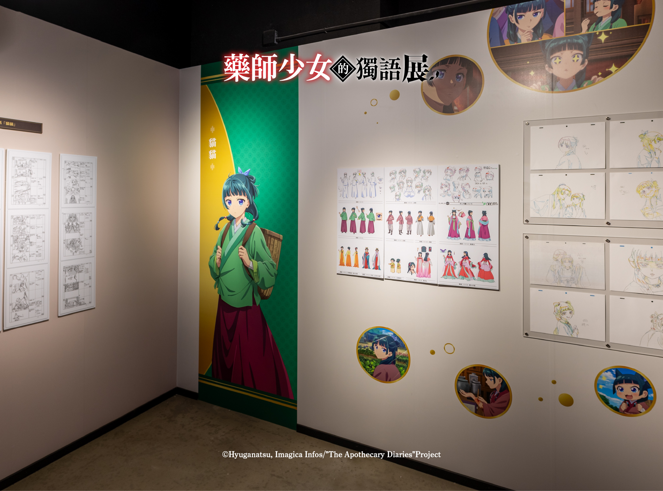 Event Highlights 03