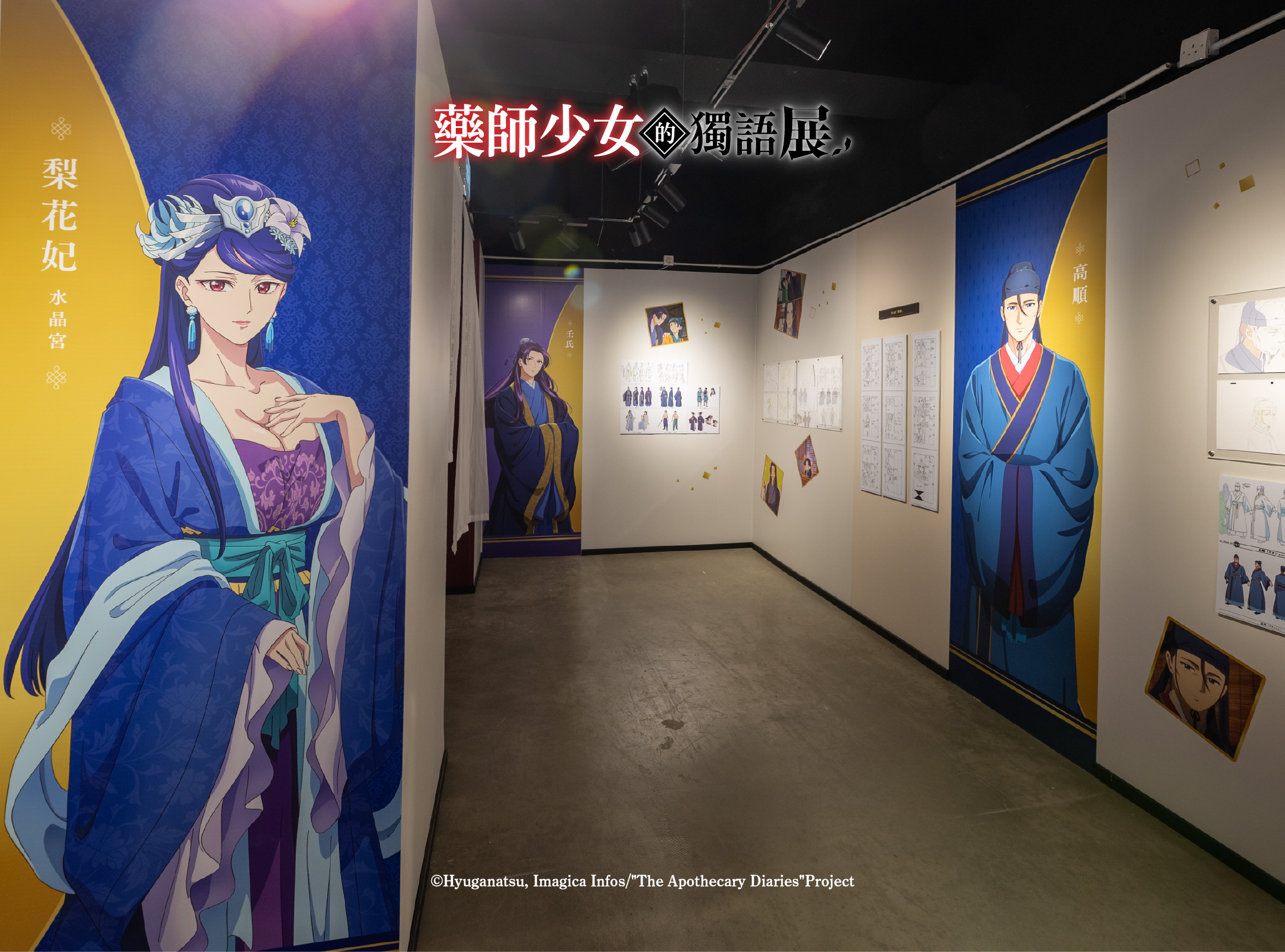 Event Highlights 04