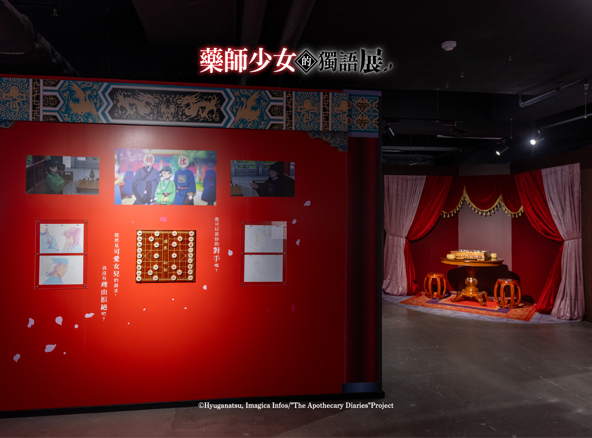Event Highlights 05