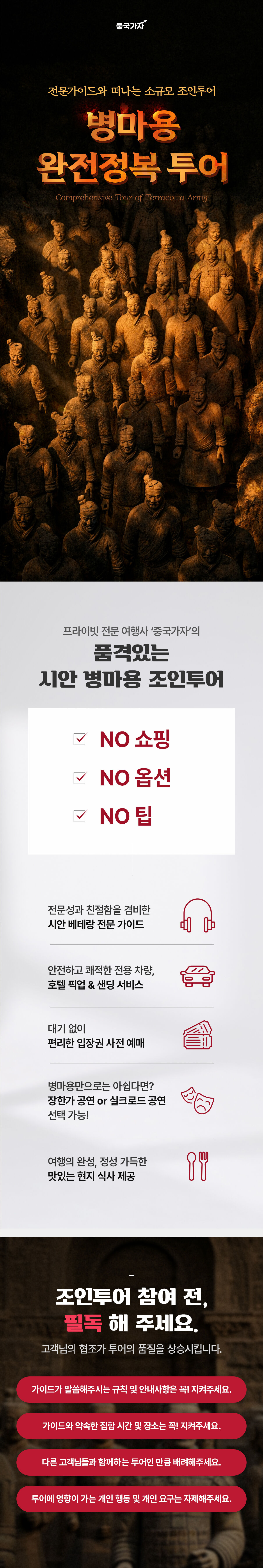 시안 상세페이지_01