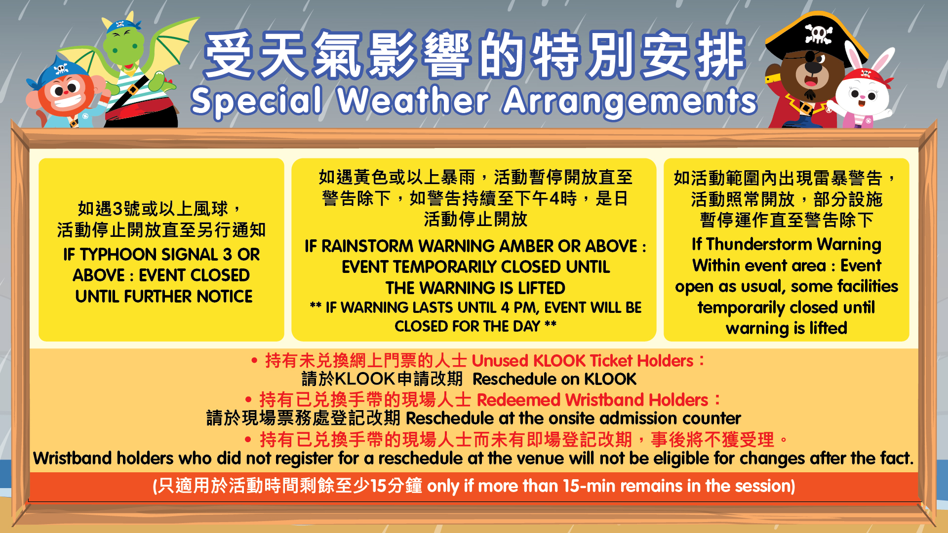 Jumptopia Citywalk Summer 2026__Weather Arrangement 2026_2