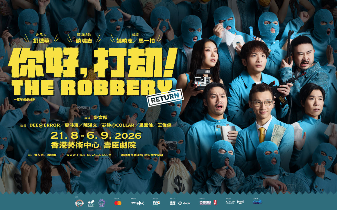 TRrerun_web_Klook_1160x724px