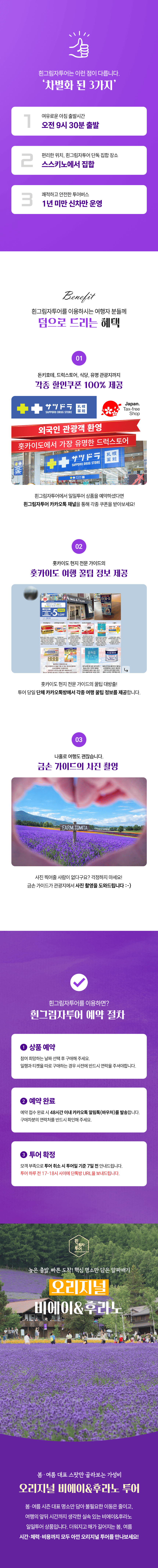 오리지널 클룩 01