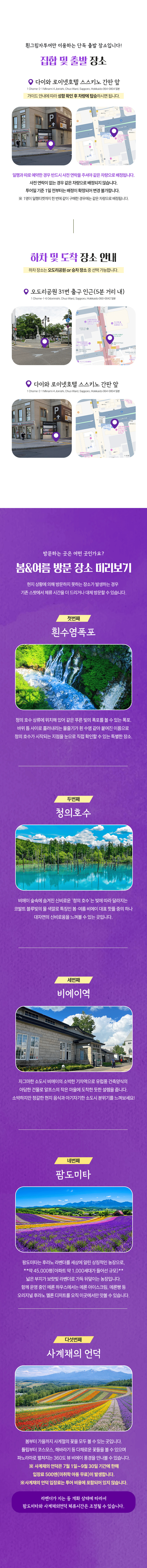 오리지널 클룩 03