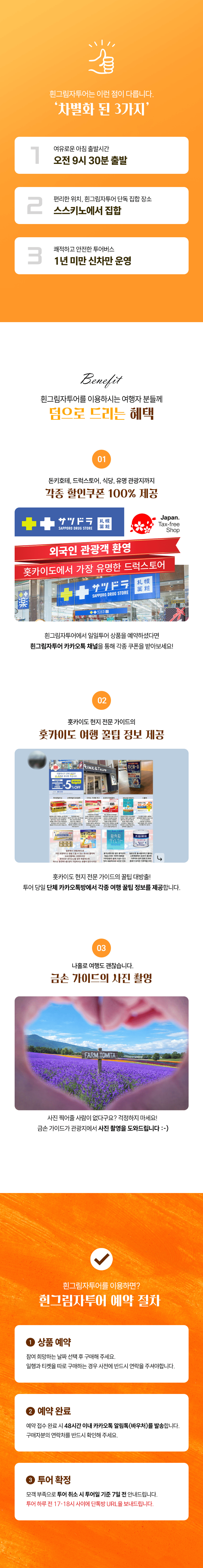 준페이 클룩 01