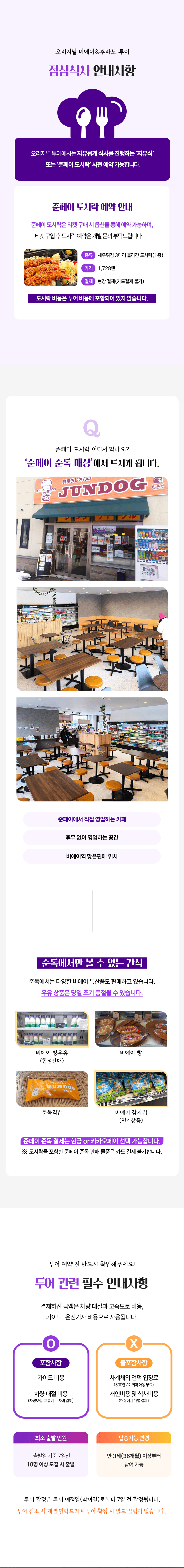 오리지널 클룩 04