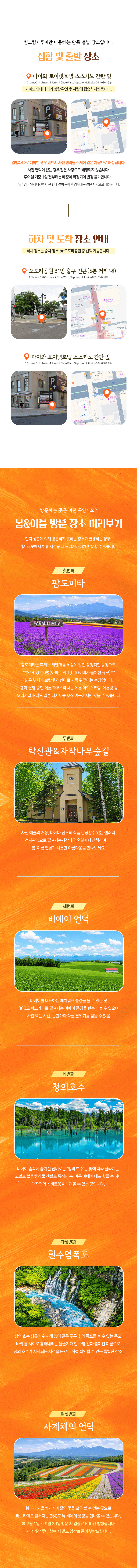 준페이 클룩 03